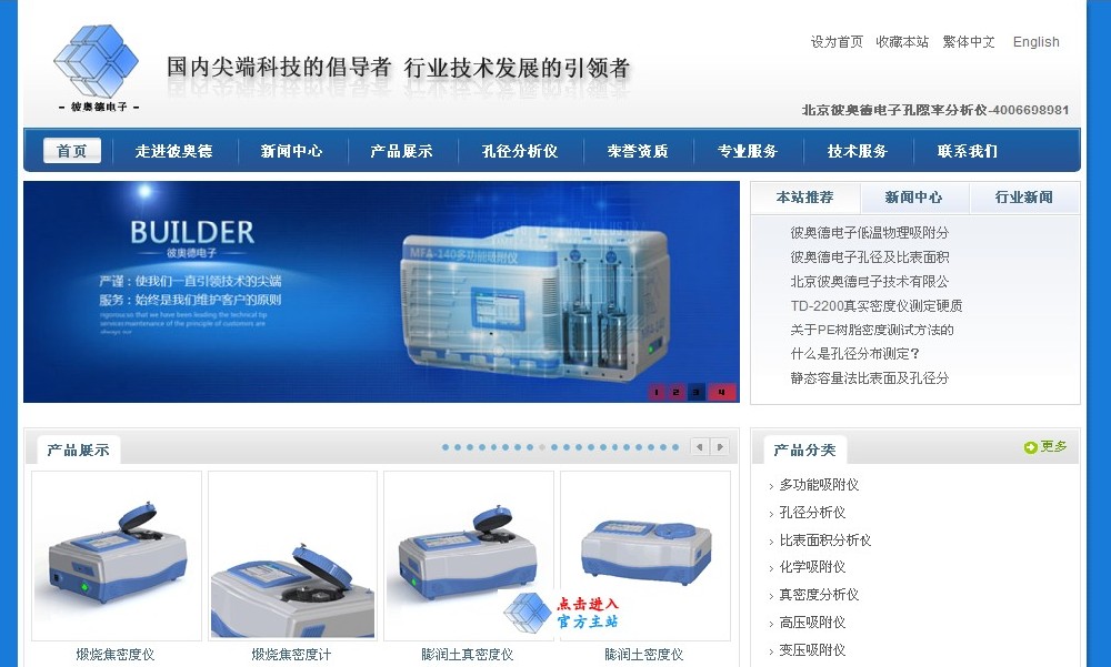 彼奥德孔隙率网