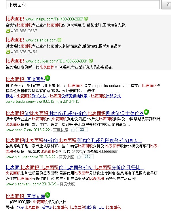 彼奥德seo推广